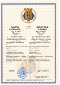 Сертификат №407